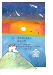 109學年度畢業紀念冊封面徵稿優秀作品:20210309132417546_頁面_2