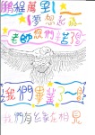 109學年度畢業紀念冊封面徵稿優秀作品:20210309132629654_頁面_06