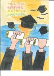 109學年度畢業紀念冊封面徵稿優秀作品:20210309132629654_頁面_08