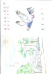 109學年度畢業紀念冊封面徵稿優秀作品:20210309132629654_頁面_10
