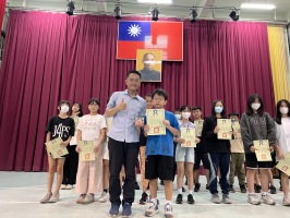 112學年度第二學期兒童朝會及頒獎照片:2292C766-32F5-4113-9AE1-88B4758B7F16