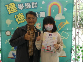 榮譽狀2025.4.8:P1050491