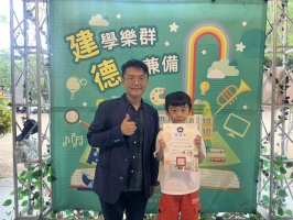 113學年度建德國小榮譽狀頒獎(114.05.06):S__48832521_0