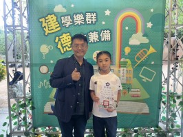 113學年度建德國小榮譽狀頒獎(114.05.06):S__48832523_0