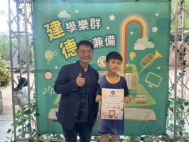 113學年度建德國小榮譽狀頒獎(114.05.06):S__48832524_0