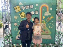 113學年度建德國小榮譽狀頒獎(114.05.06):S__48832525_0