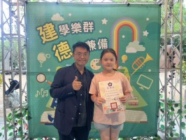 113學年度建德國小榮譽狀頒獎(114.05.06):S__48832526_0