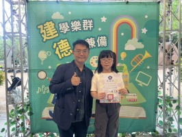 113學年度建德國小榮譽狀頒獎(114.05.06):S__48832527_0