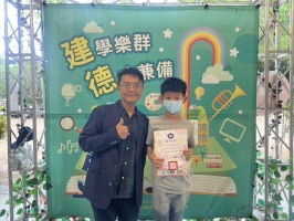 113學年度建德國小榮譽狀頒獎(114.05.06):S__48832531_0