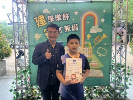113學年度建德國小榮譽狀頒獎(114.05.06):S__48832533_0