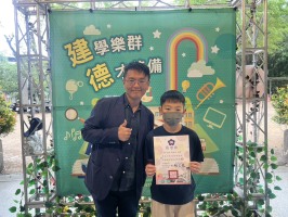 113學年度建德國小榮譽狀頒獎(114.05.06):S__48832534_0