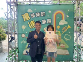113學年度建德國小榮譽狀頒獎(114.05.06):S__48832537_0