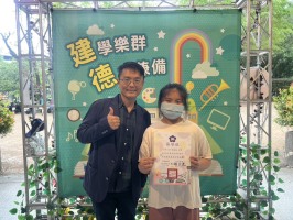 113學年度建德國小榮譽狀頒獎(114.05.06):S__48832538_0