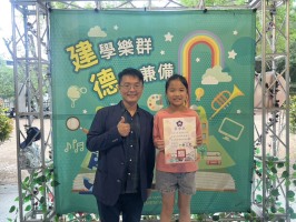113學年度建德國小榮譽狀頒獎(114.05.06):S__48832540_0