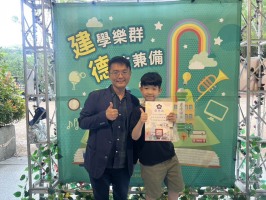 113學年度建德國小榮譽狀頒獎(114.05.06):S__48832541_0