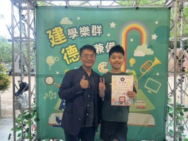 113學年度建德國小榮譽狀頒獎(114.05.06):S__48832544_0