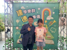 113學年度建德國小榮譽狀頒獎(114.05.06):S__48832545_0