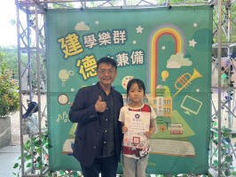 113學年度建德國小榮譽狀頒獎(114.05.06):S__48832546_0