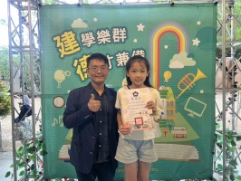 113學年度建德國小榮譽狀頒獎(114.05.06):S__48832548_0