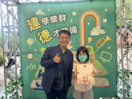 113學年度建德國小榮譽狀頒獎(114.05.06):S__48832551_0