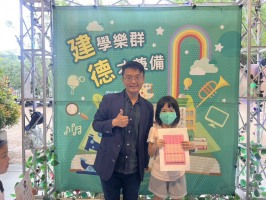 113學年度建德國小榮譽狀頒獎(114.05.06):S__48832552_0