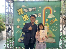 113學年度建德國小榮譽狀頒獎(114.05.06):S__48832553_0