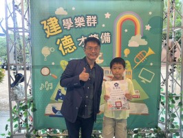 113學年度建德國小榮譽狀頒獎(114.05.06):S__48832554_0