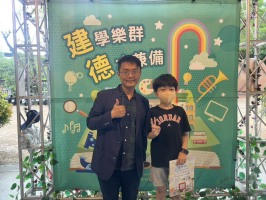 113學年度建德國小榮譽狀頒獎(114.05.06):S__48832555_0