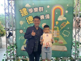 113學年度建德國小榮譽狀頒獎(114.05.06):S__48832556_0