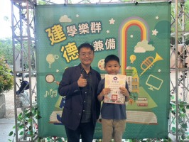 113學年度建德國小榮譽狀頒獎(114.05.06):S__48832557_0
