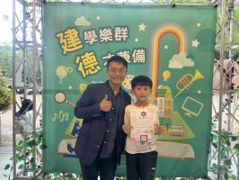 113學年度建德國小榮譽狀頒獎(114.05.06):S__48832558_0