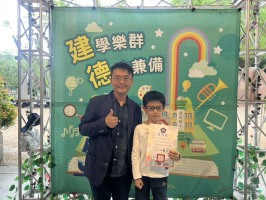 113學年度建德國小榮譽狀頒獎(114.05.06):S__48832559_0