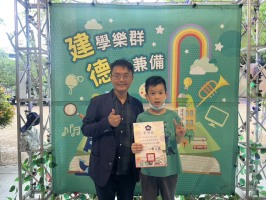 113學年度建德國小榮譽狀頒獎(114.05.06):S__48832561_0