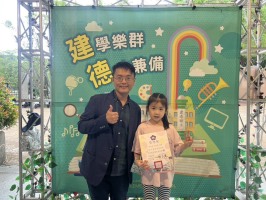 113學年度建德國小榮譽狀頒獎(114.05.06):S__48832562_0