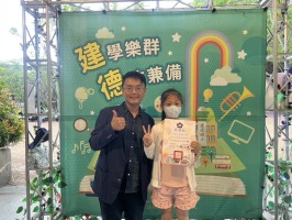 113學年度建德國小榮譽狀頒獎(114.05.06):S__48832563_0
