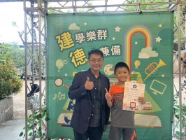 113學年度建德國小榮譽狀頒獎(114.05.06):S__48832565_0