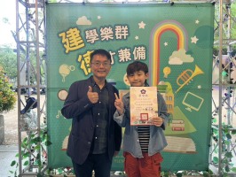 113學年度建德國小榮譽狀頒獎(114.05.06):S__48832567_0