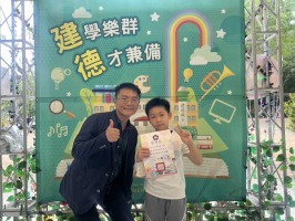 113學年度建德國小榮譽狀頒獎(114.05.06):S__48832569_0