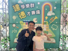 113學年度建德國小榮譽狀頒獎(114.05.06):S__48832570_0