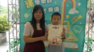 2025.5.27 自治市幹部當選證書、閱讀獎章、語文競賽、口腔保健繪畫比賽:P1050653