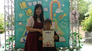 2025.5.27 自治市幹部當選證書、閱讀獎章、語文競賽、口腔保健繪畫比賽:P1050690