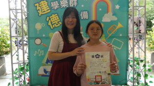 2025.5.27 自治市幹部當選證書、閱讀獎章、語文競賽、口腔保健繪畫比賽:P1050693