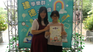 2025.5.27 自治市幹部當選證書、閱讀獎章、語文競賽、口腔保健繪畫比賽:P1050696