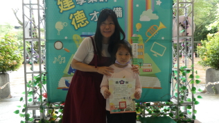 2025.5.27 自治市幹部當選證書、閱讀獎章、語文競賽、口腔保健繪畫比賽:P1050697