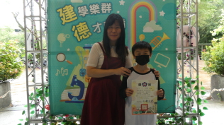 2025.5.27 自治市幹部當選證書、閱讀獎章、語文競賽、口腔保健繪畫比賽:P1050701