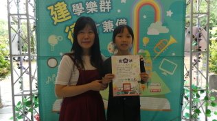 2025.5.27 自治市幹部當選證書、閱讀獎章、語文競賽、口腔保健繪畫比賽:P1050717