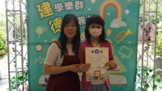 2025.5.27 自治市幹部當選證書、閱讀獎章、語文競賽、口腔保健繪畫比賽:P1050724