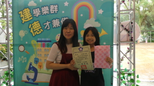 2025.5.27 自治市幹部當選證書、閱讀獎章、語文競賽、口腔保健繪畫比賽:P1050729