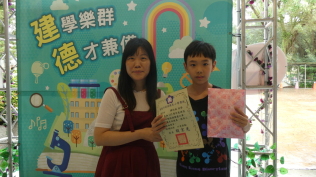 2025.5.27 自治市幹部當選證書、閱讀獎章、語文競賽、口腔保健繪畫比賽:P1050730