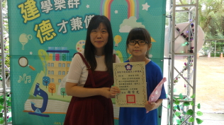 2025.5.27 自治市幹部當選證書、閱讀獎章、語文競賽、口腔保健繪畫比賽:P1050731